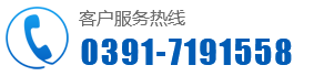 焦作市華德瑞化工有限公司